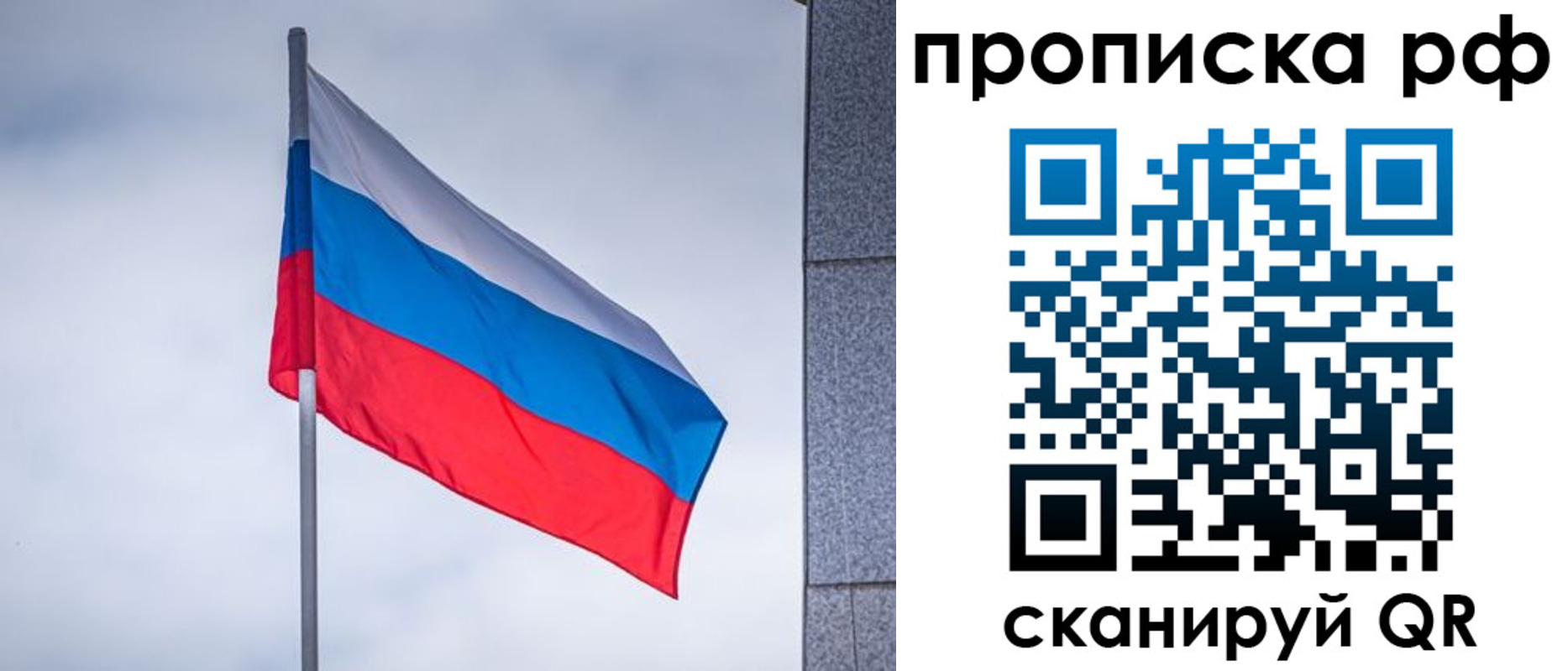 временная регистрация адрес в Бугульме