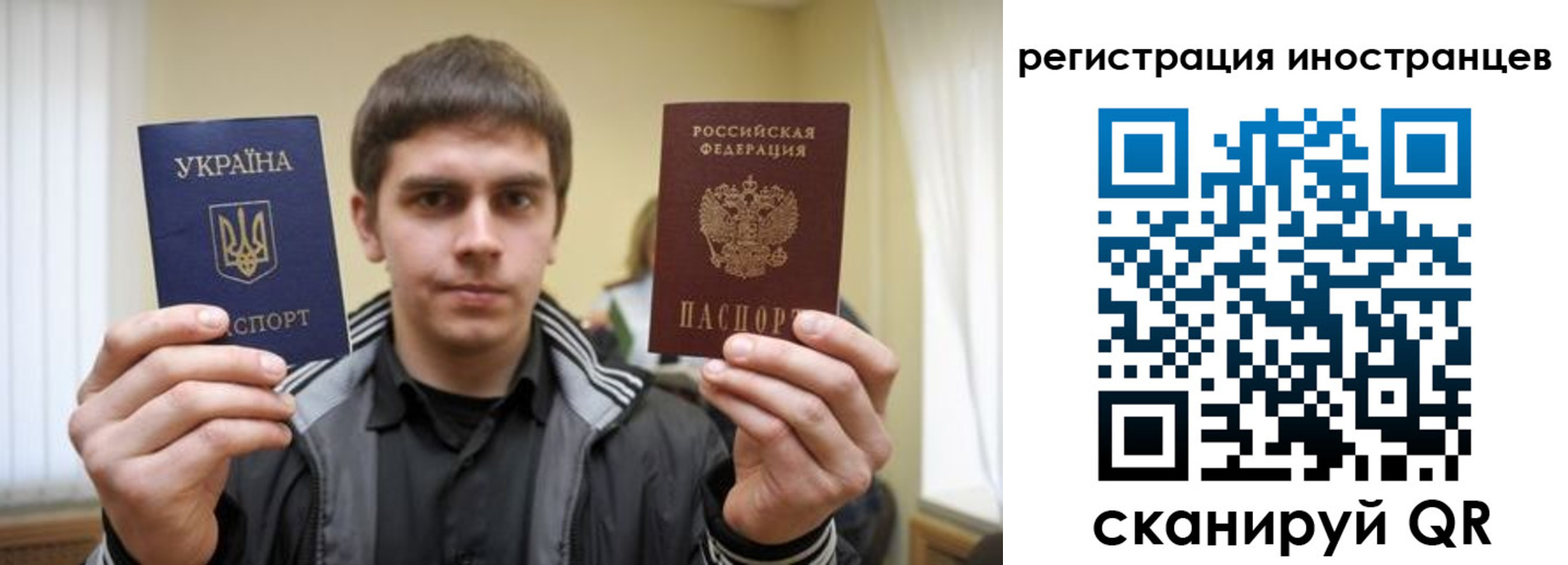 прописка в квартире в Бугульме